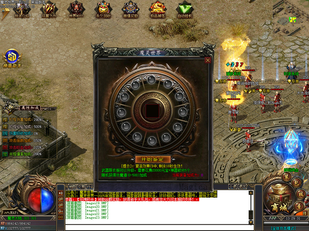 Images24.BMP