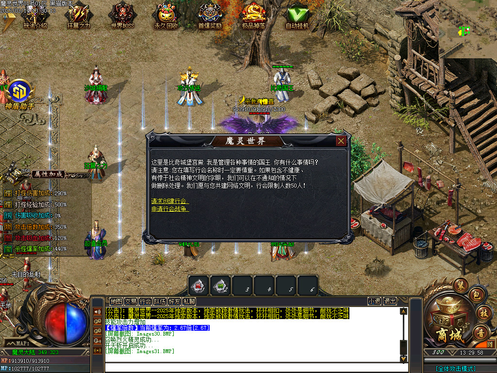 Images32.BMP