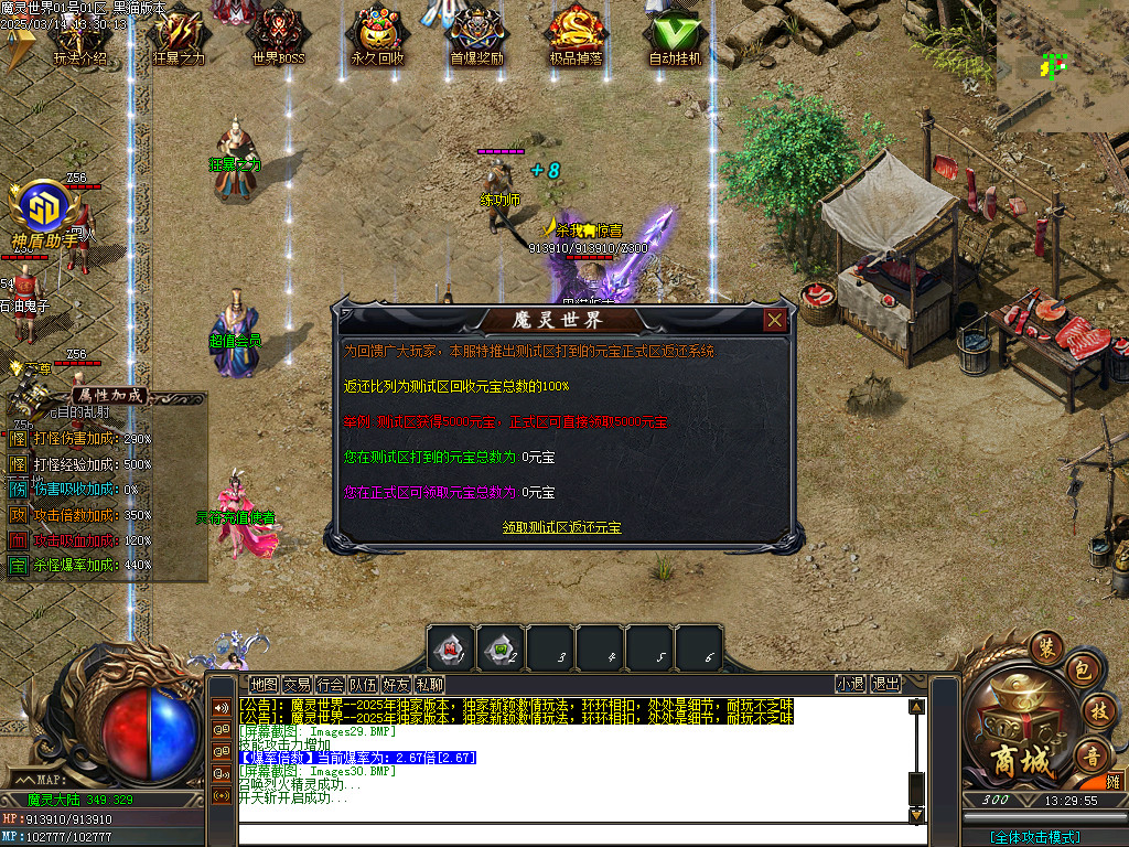 Images31.BMP