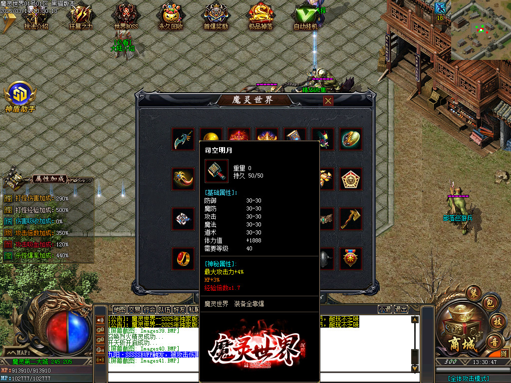 Images42.BMP