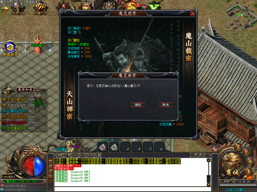 Images38.BMP