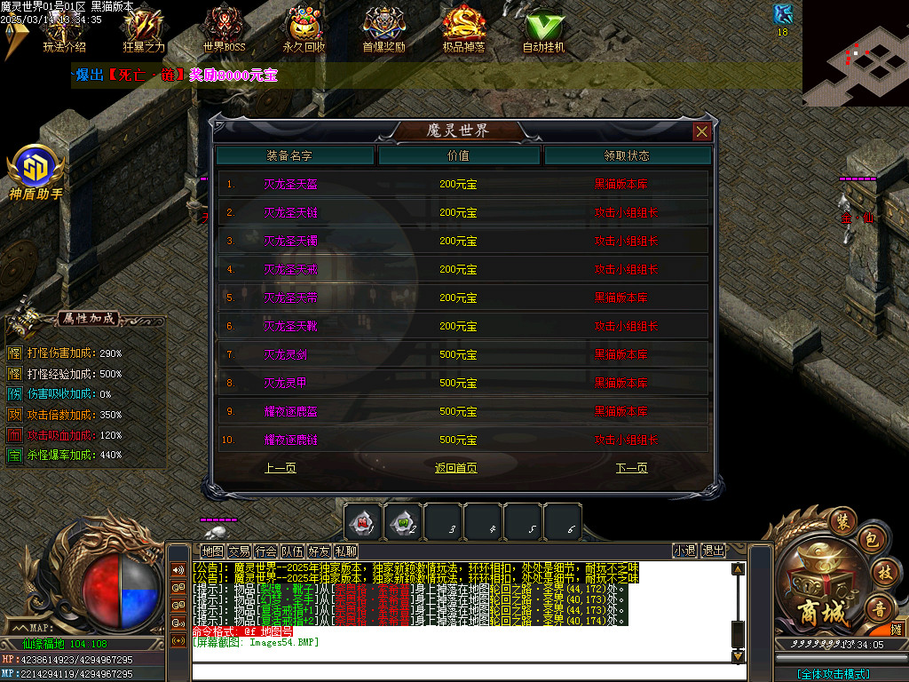 Images55.BMP