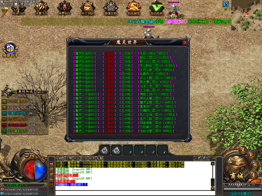 Images57.BMP