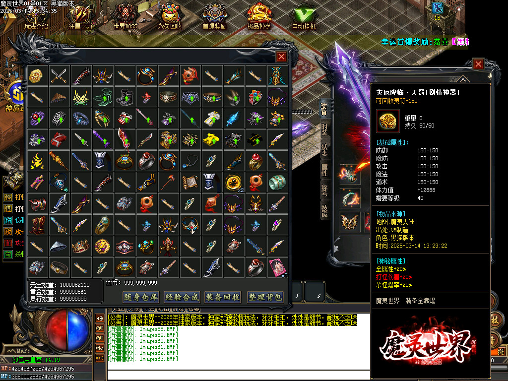 Images64.BMP