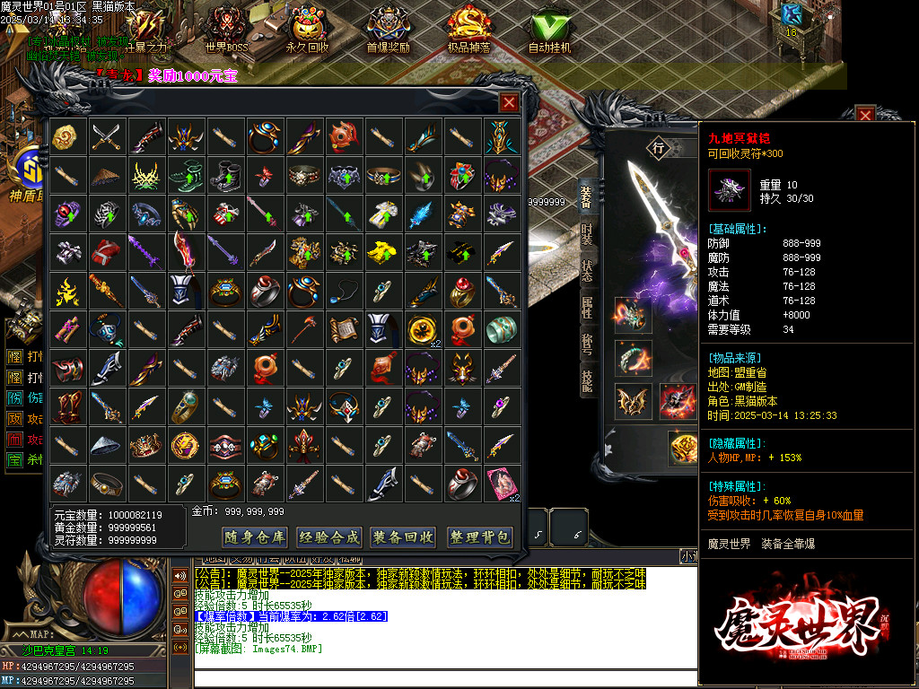 Images75.BMP
