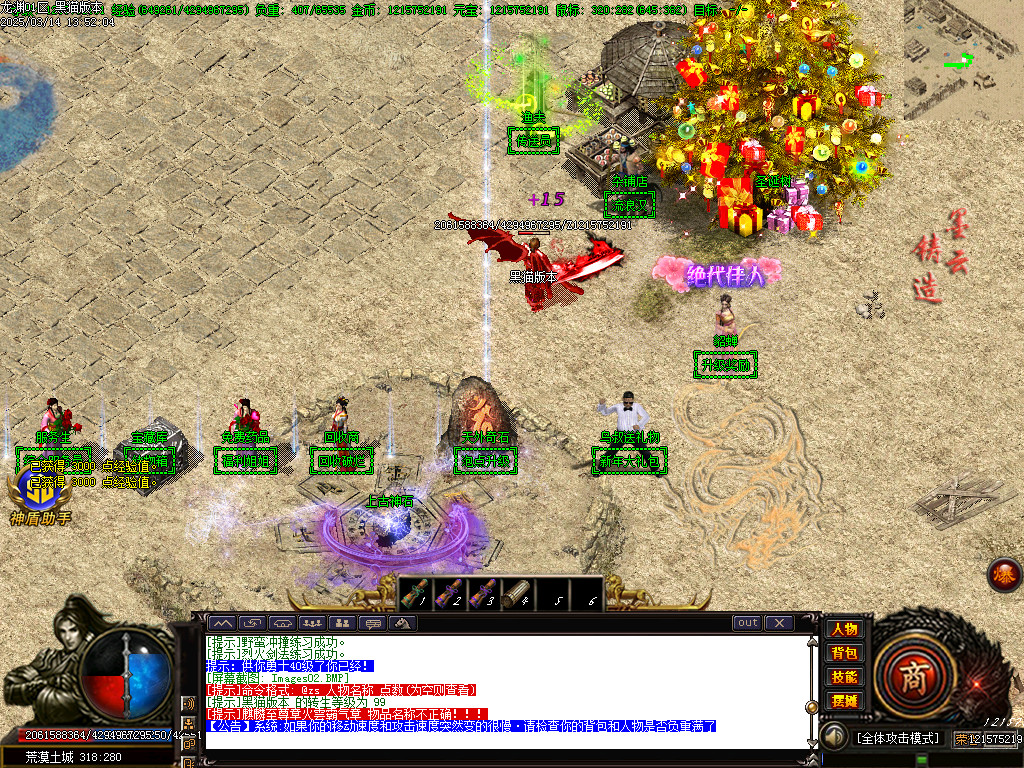 Images03.BMP