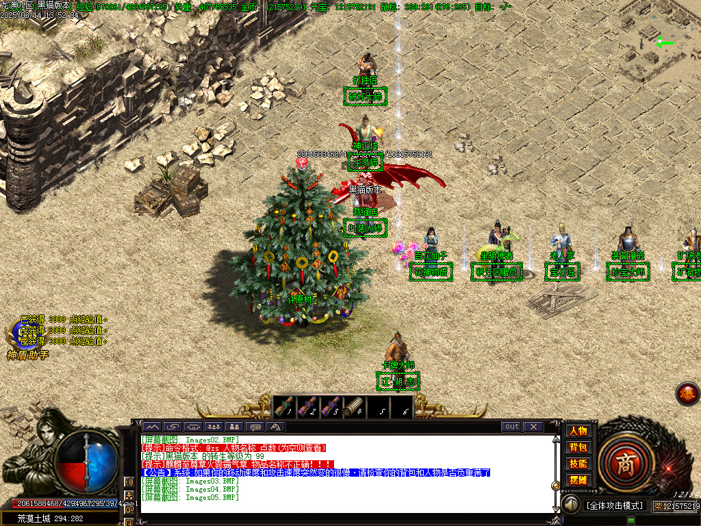 Images06.BMP