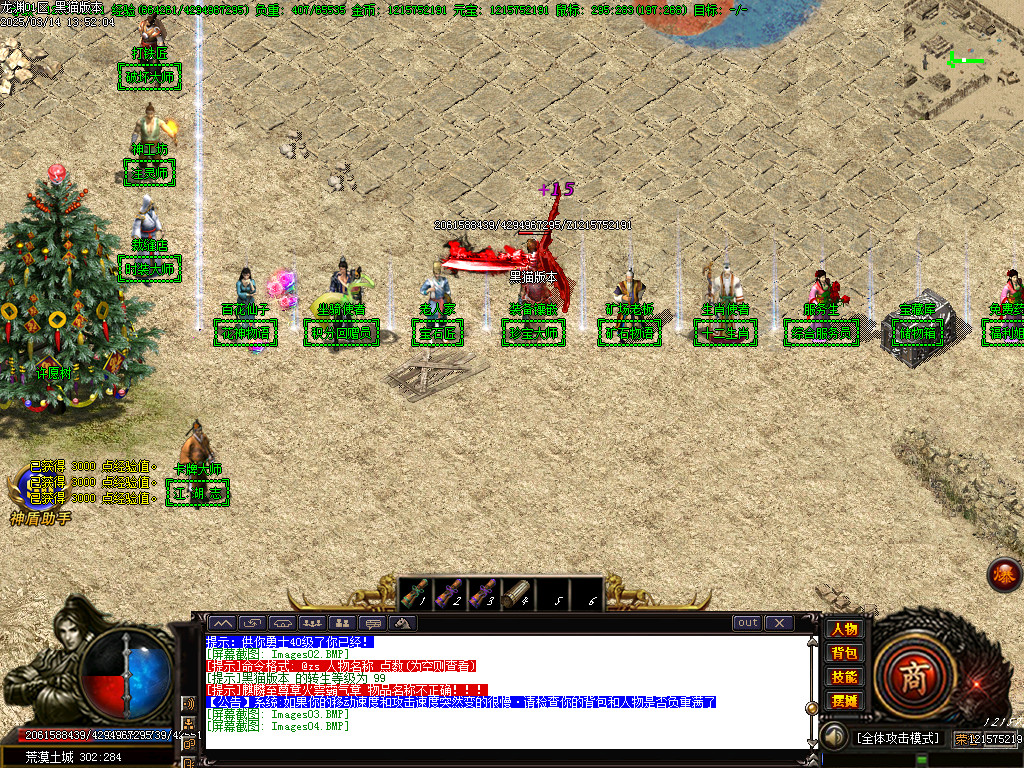 Images05.BMP
