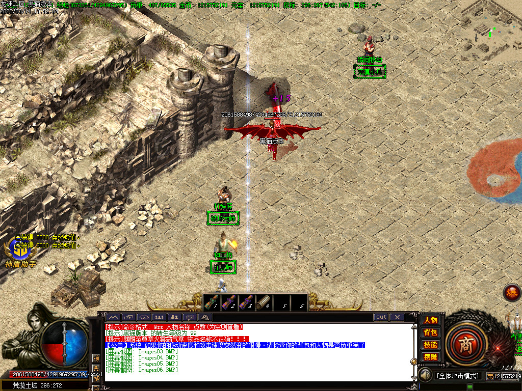 Images07.BMP