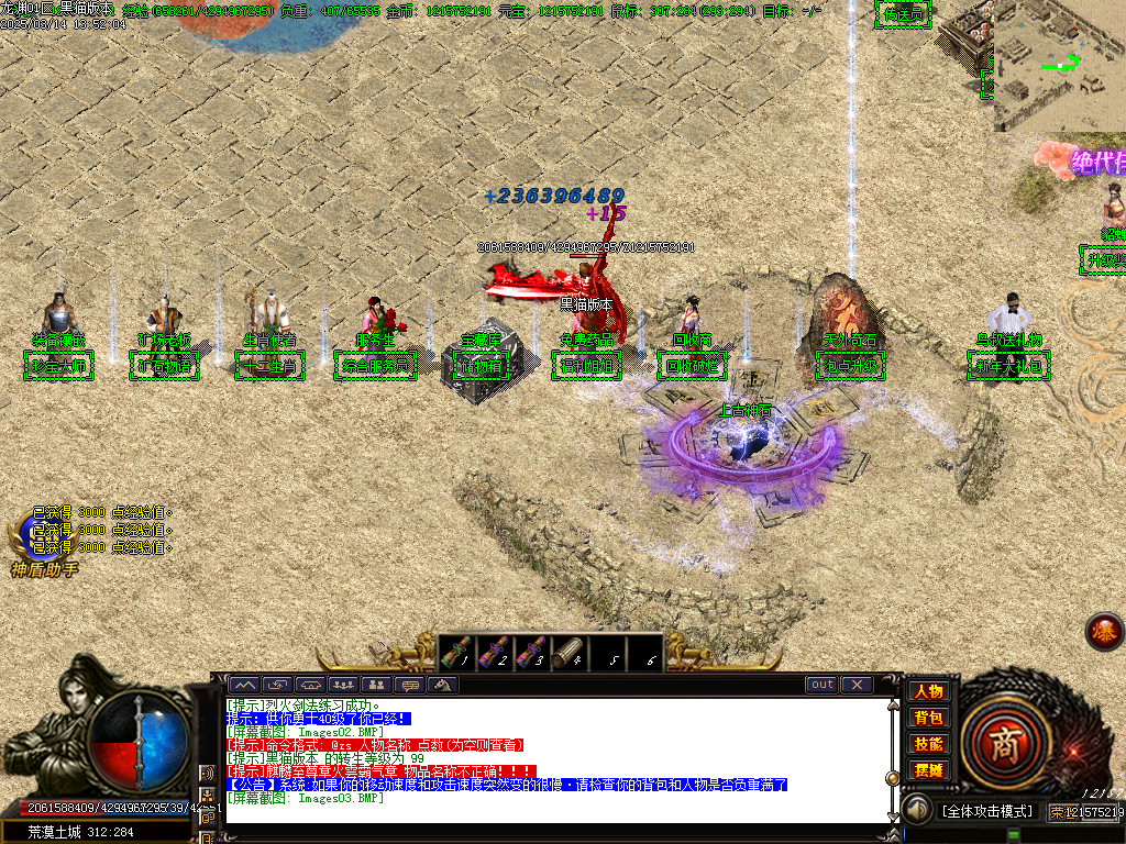 Images04.BMP