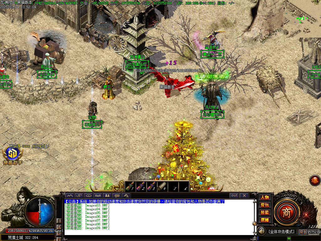 Images10.BMP