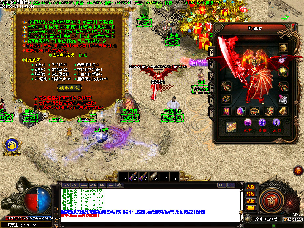 Images15.BMP