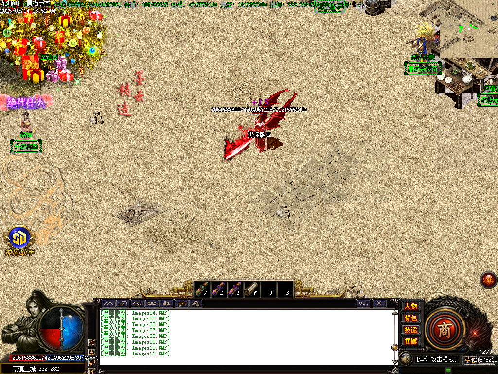 Images12.BMP