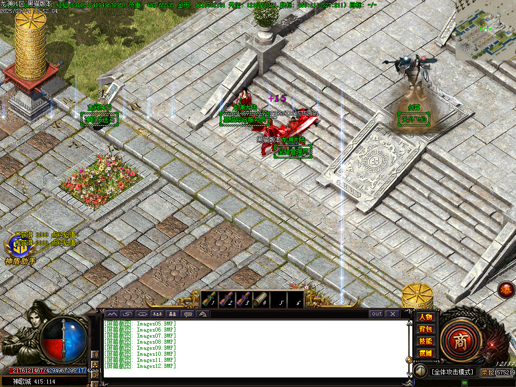Images13.BMP