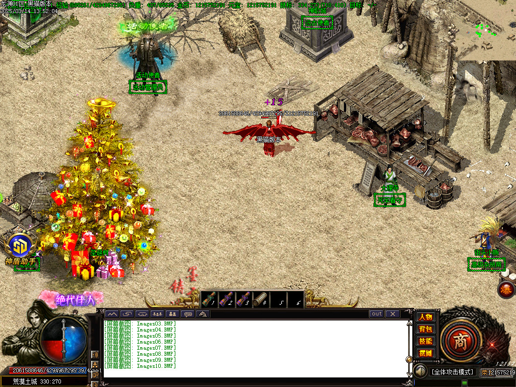 Images11.BMP