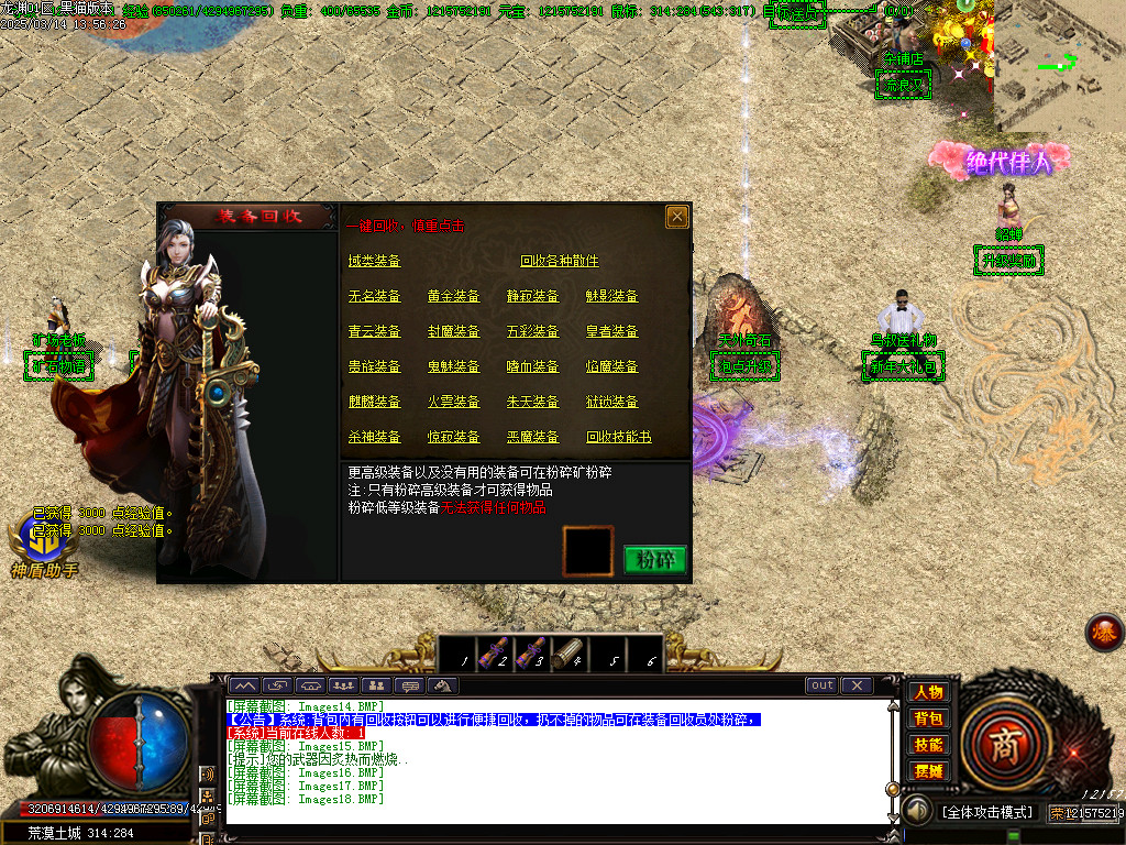 Images19.BMP