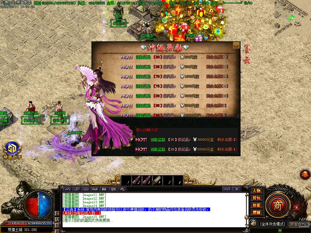 Images16.BMP
