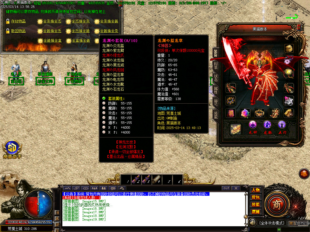Images20.BMP