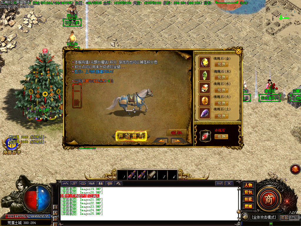 Images26.BMP