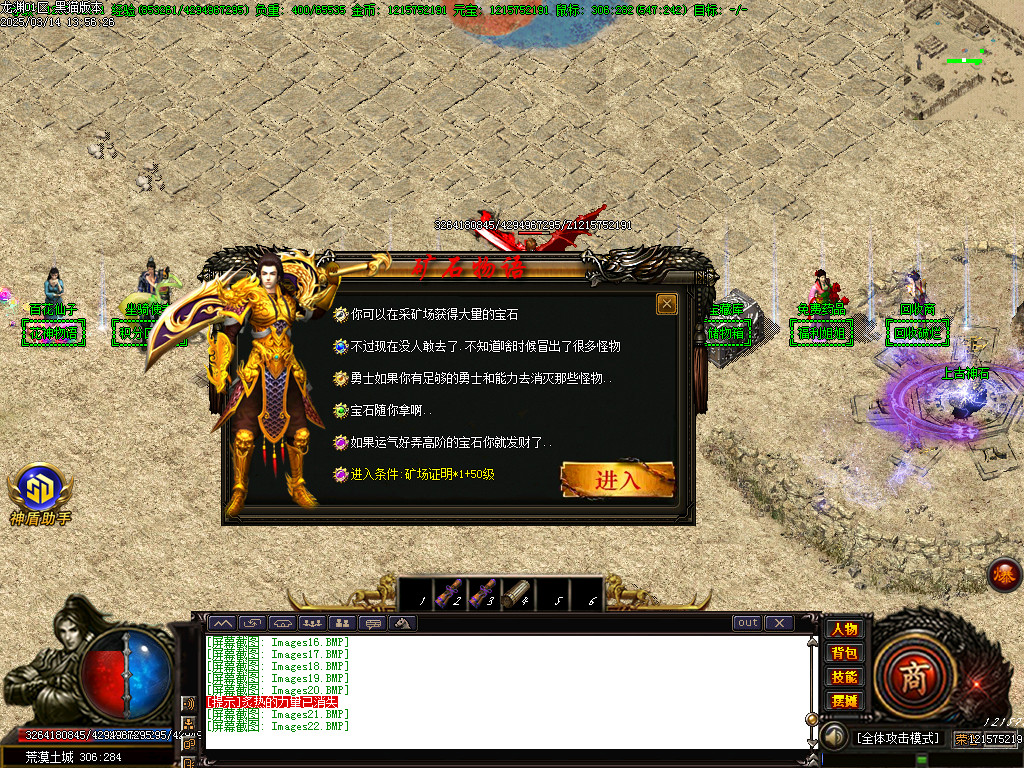 Images23.BMP