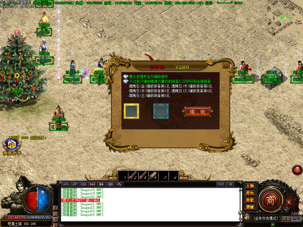 Images25.BMP