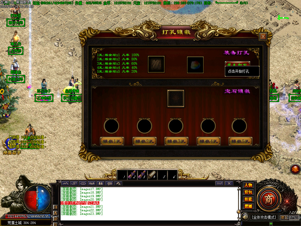 Images24.BMP
