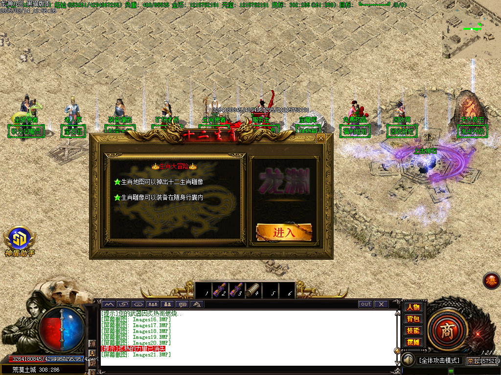 Images22.BMP