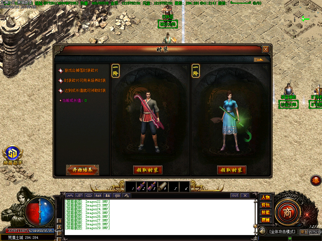 Images30.BMP