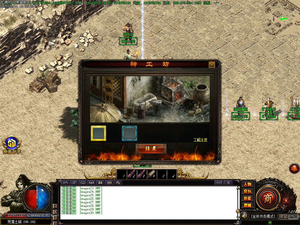 Images31.BMP