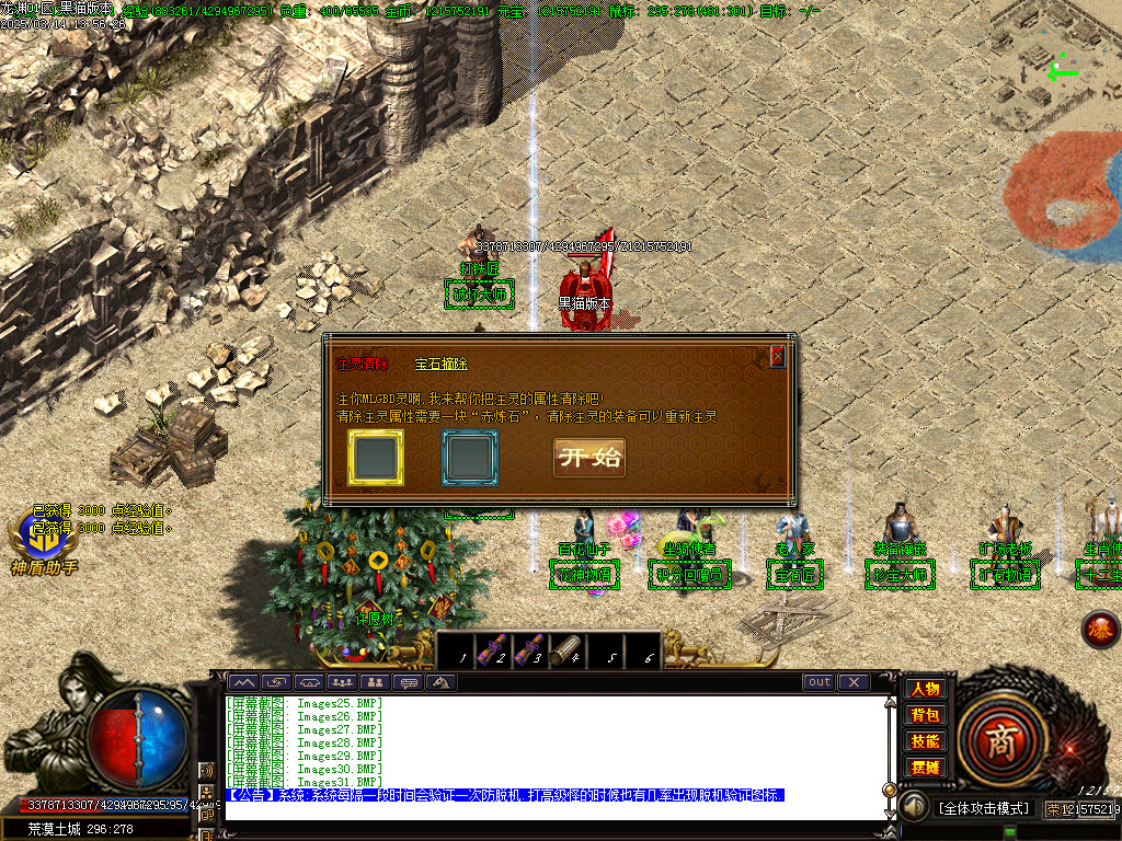 Images32.BMP