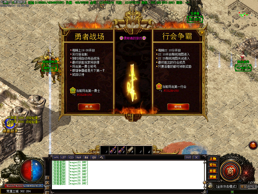 Images40.BMP
