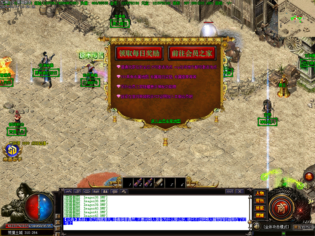 Images43.BMP