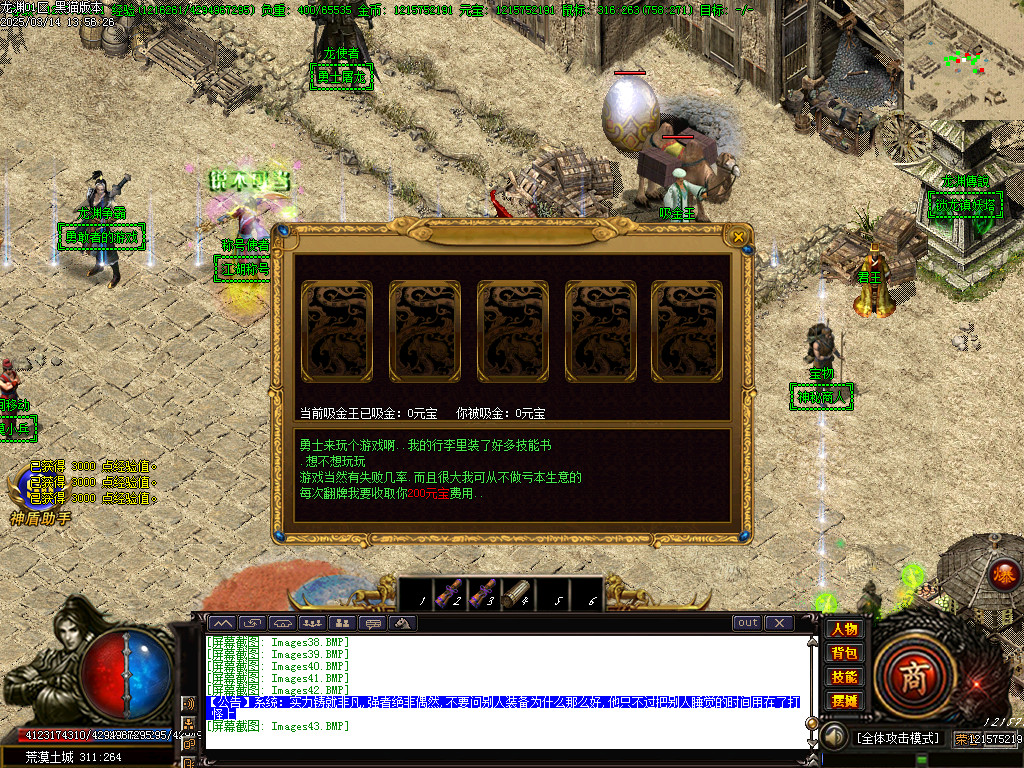 Images44.BMP