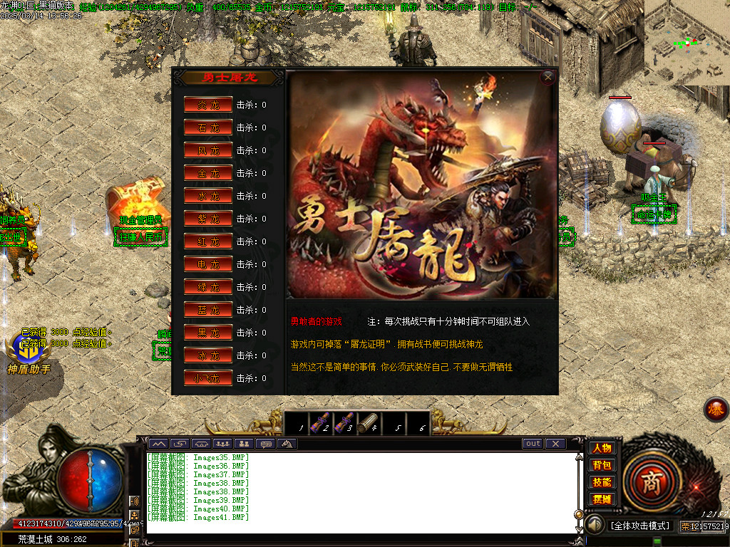 Images42.BMP