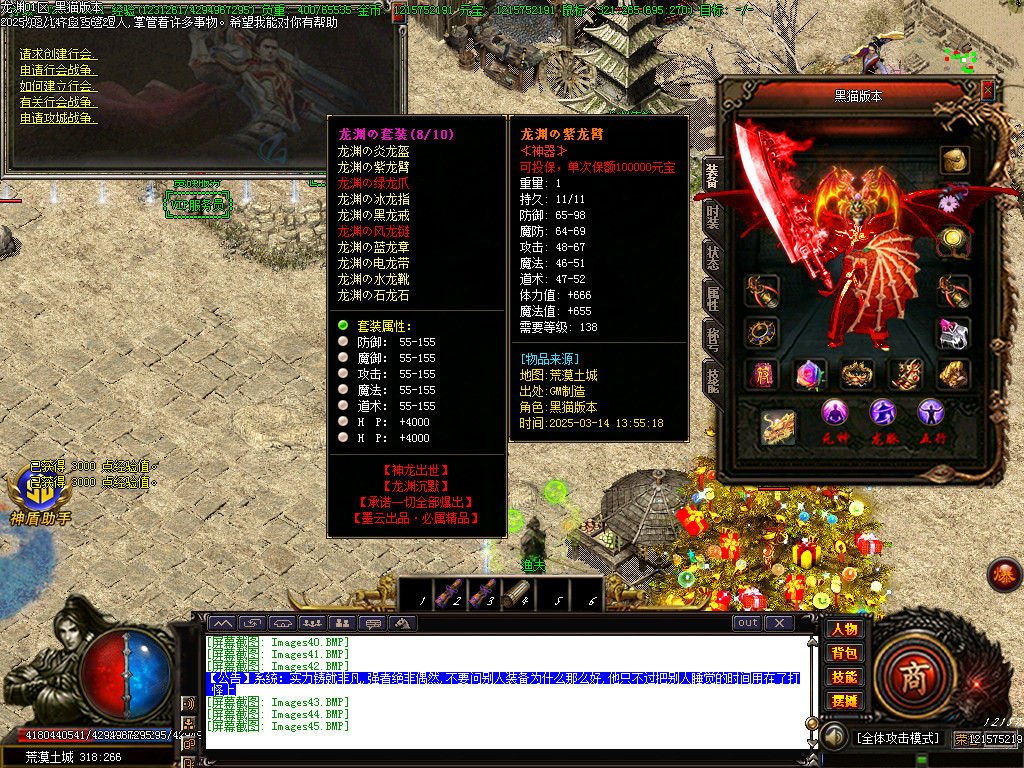 Images46.BMP