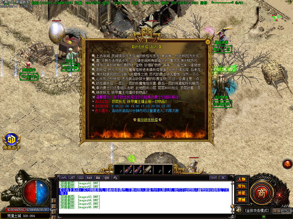 Images47.BMP