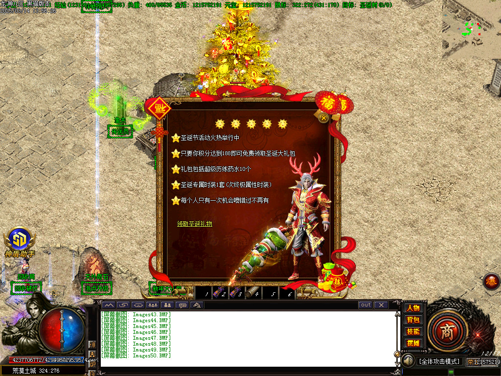 Images51.BMP