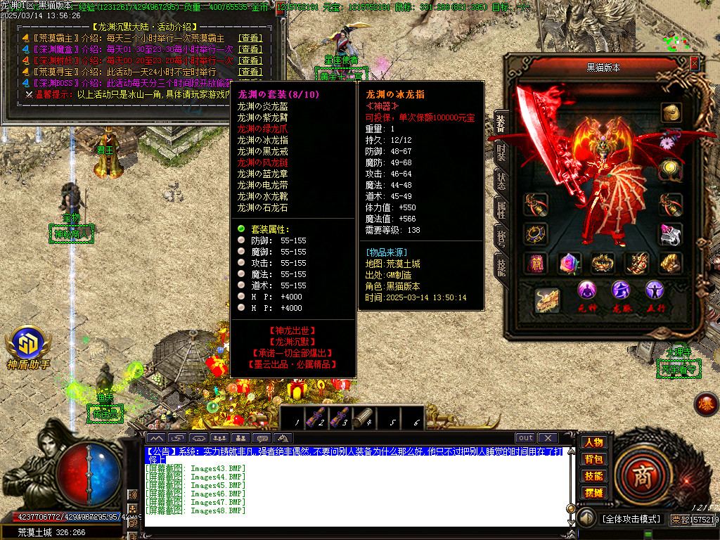 Images49.BMP