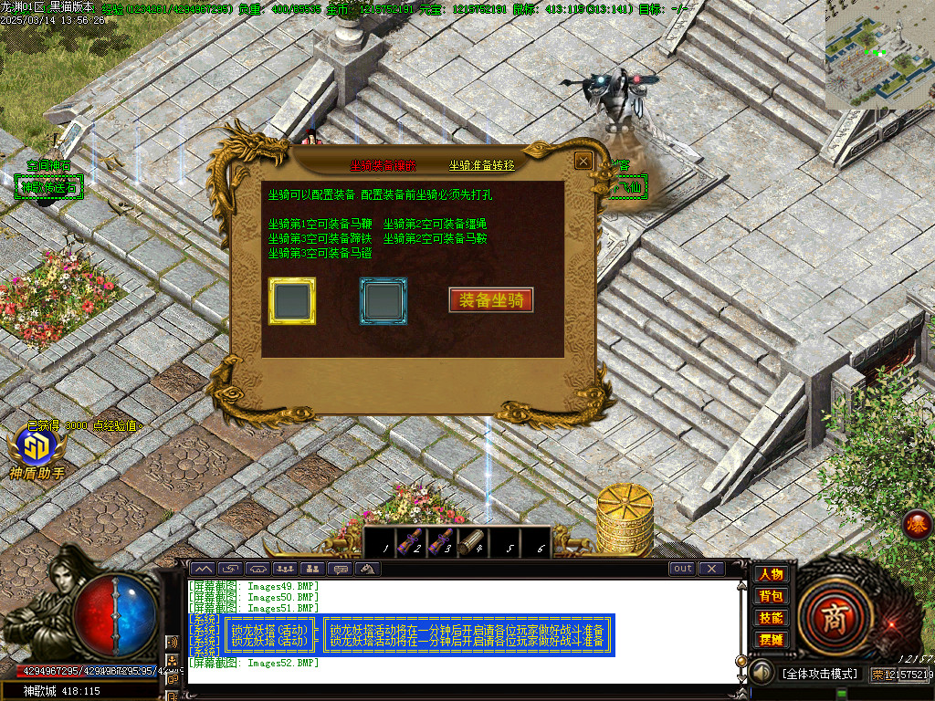 Images53.BMP