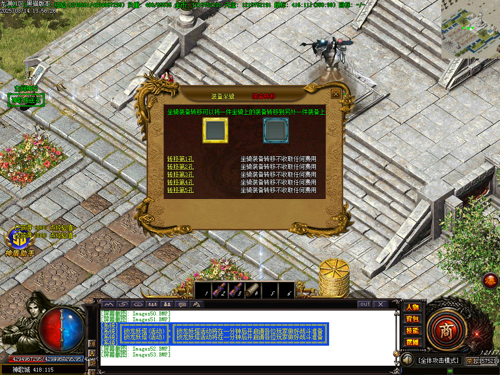 Images54.BMP