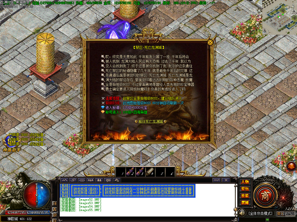 Images56.BMP
