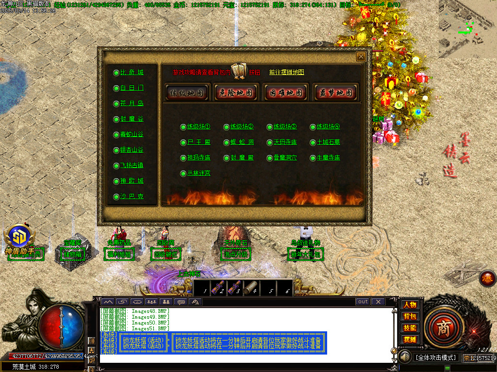 Images52.BMP