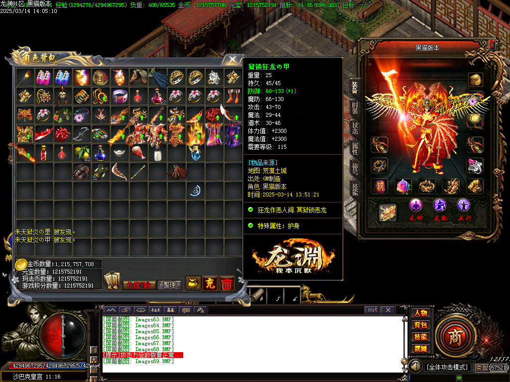Images70.BMP