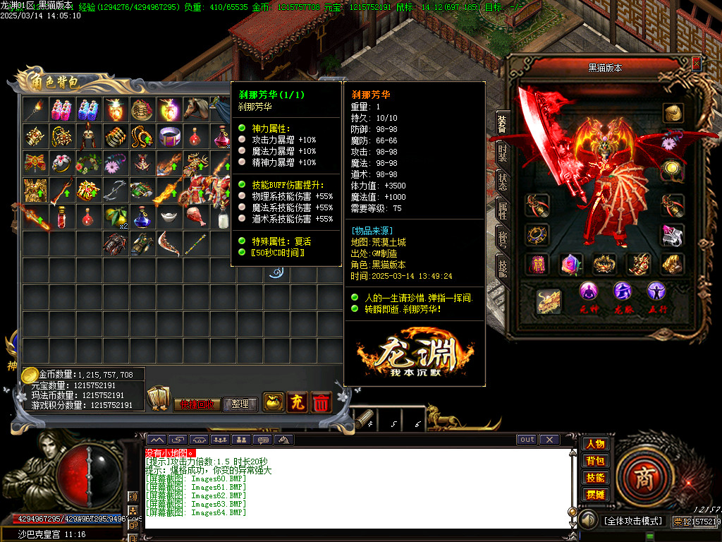 Images65.BMP
