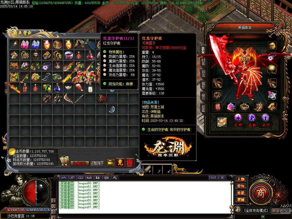 Images68.BMP