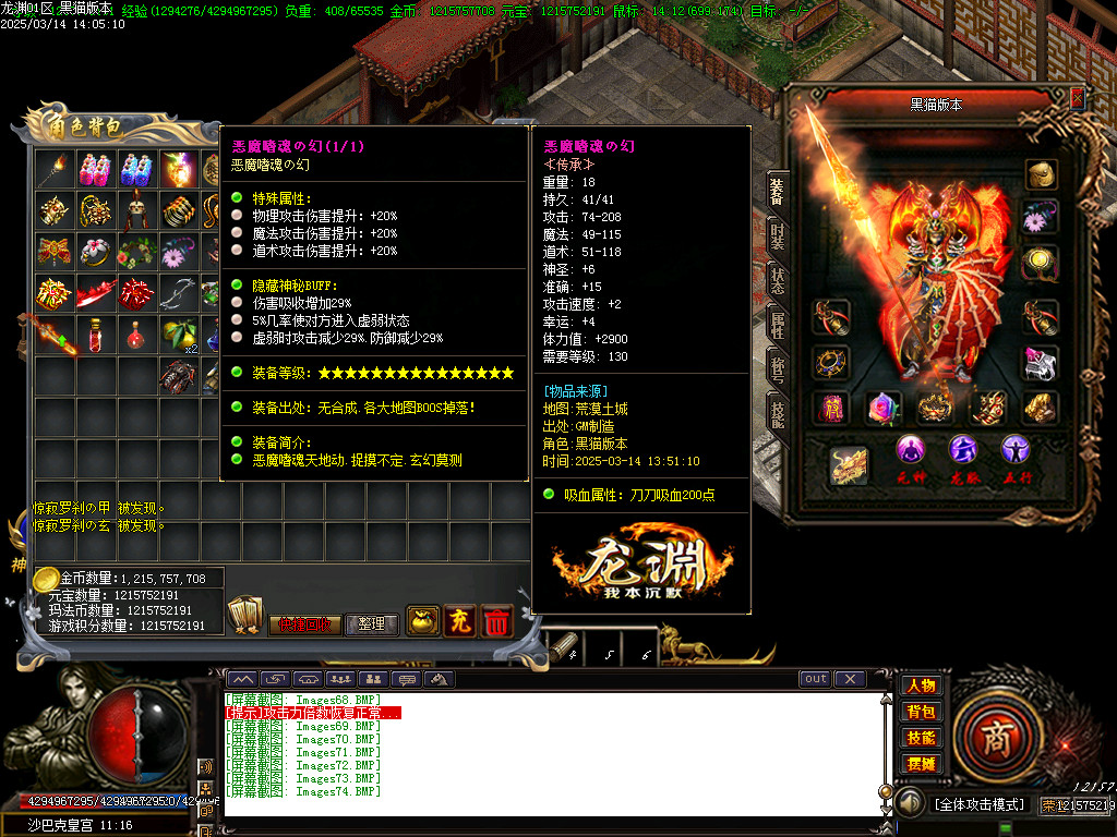 Images75.BMP