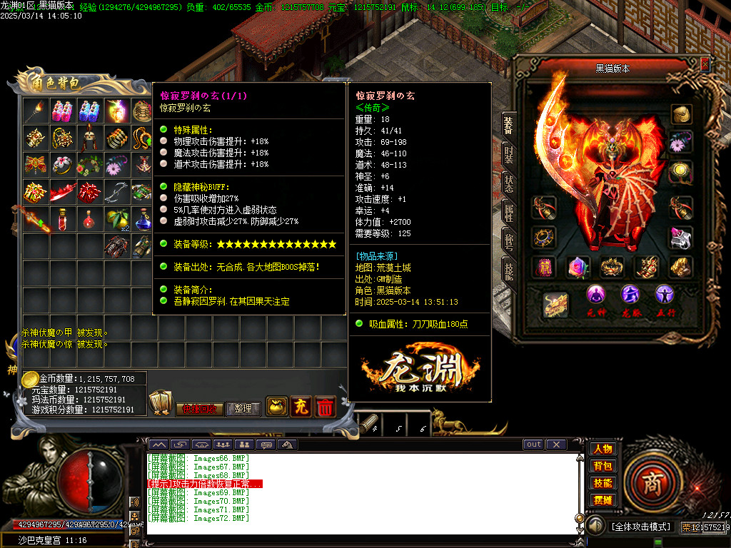 Images73.BMP