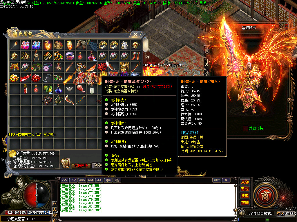 Images83.BMP