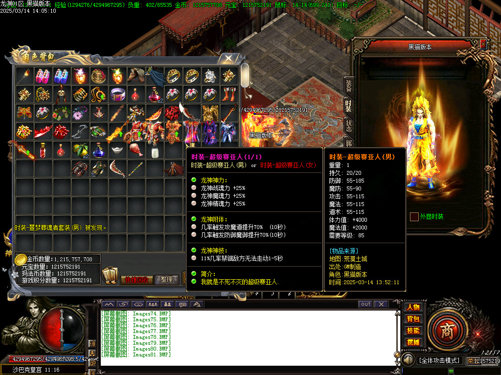 Images82.BMP
