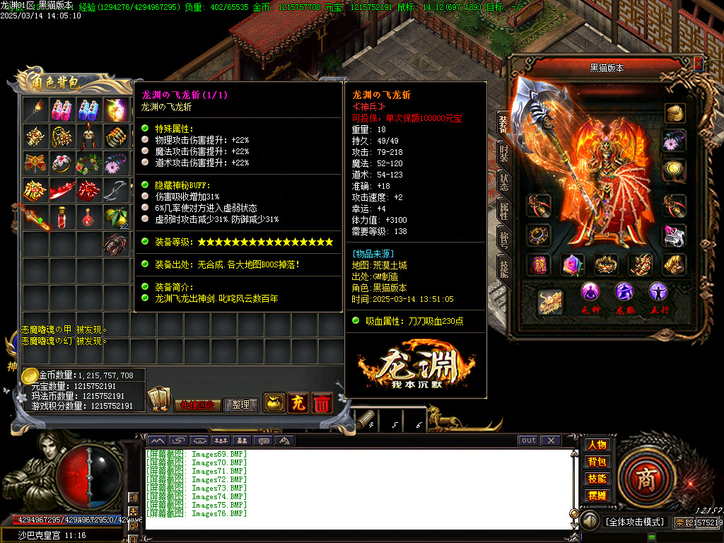 Images77.BMP